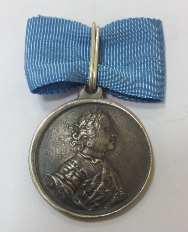 Медаль "За победу под Полтавой"
