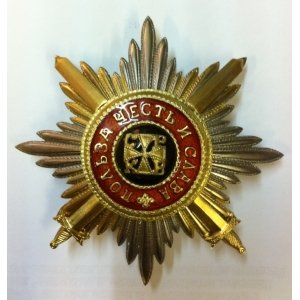 Звезда ордена Святого Владимира лучевая (с мечами)