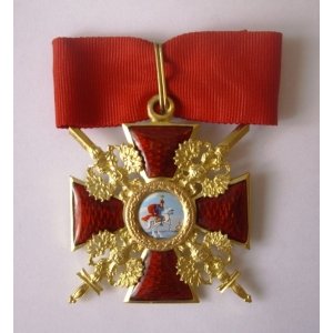 Крест ордена Святого Александра Невского (с мечами)