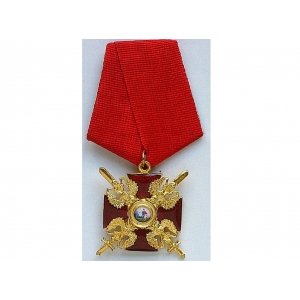 Крест ордена Святого Александра Невского малый (с мечами)
