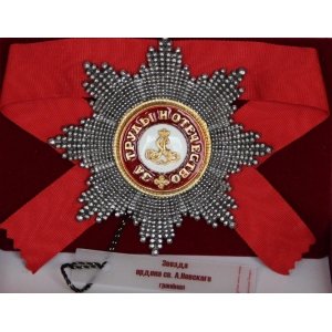 Звезда ордена Святого Александра Невского бриллиантовой огранки (гранёная)