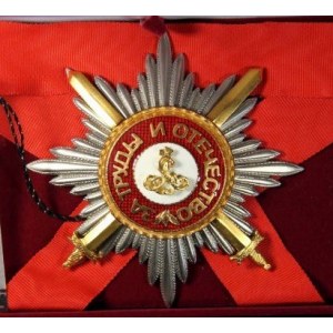 Звезда ордена Святого Александра Невского лучевая (с мечами)
