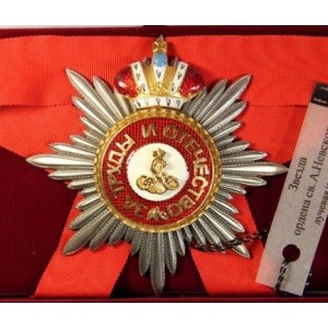 Звезда ордена Святого Александра Невского лучевая (с короной)