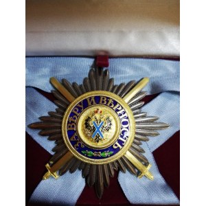 Звезда Ордена Святого Андрея Первозванного лучевая (с мечами)