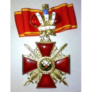 Крест орден Святой Анны 1 ст.для иноверцев (с мечами,с короной)