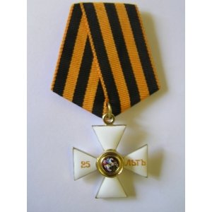 Крест Ордена Святого Георгия Победоносца 