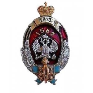 Знак "Семиреченское казачье войско"