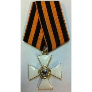 Крест Ордена Святого Георгия Победоносца 4 ст. для иноверцев