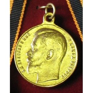 Медаль Ордена Святого Георгия Победоносца 2 ст.