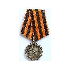 Медаль Ордена Святого Георгия Победоносца 4 ст.