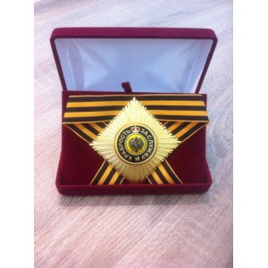 Звезда Ордена Святого Георгия Победоносца для иноверцев