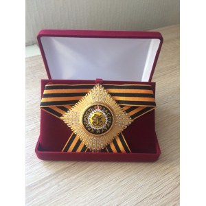 Звезда Ордена Святого Георгия Победоносца (с хрусталём)