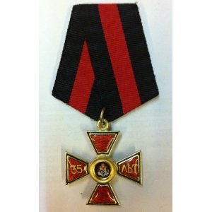Крест ордена Святого Владимира "За выслугу 35 лет"