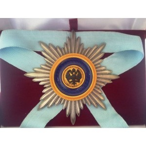 Звезда Ордена Святого Андрея Первозванного лучевая для Иноверцов