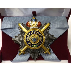 Звезда Ордена Андрея Первозванного бриллиантовой огранки (гранёная) с короной и мечами