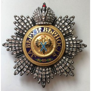 Звезда Ордена Святого Андрея Первозванного (с короной, с хрусталём)