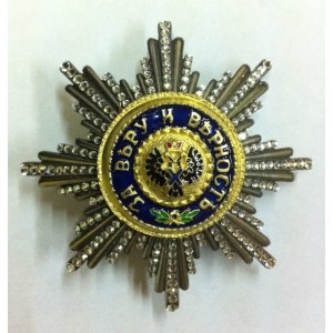 Звезда Ордена Святого Андрея Первозванного лучевая Вариант 2 (с хрусталём)