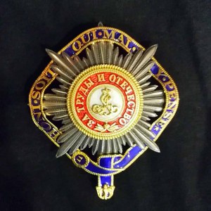 Звезда Ордена св. Александра Невского совмещенная с Орденом Подвязки лучевая 