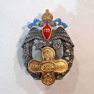 Знак 190-й Очаковский пехотный полк