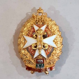 Нагрудный знак 37 пехотного Екатеринбургского полка (мушкетёрского)